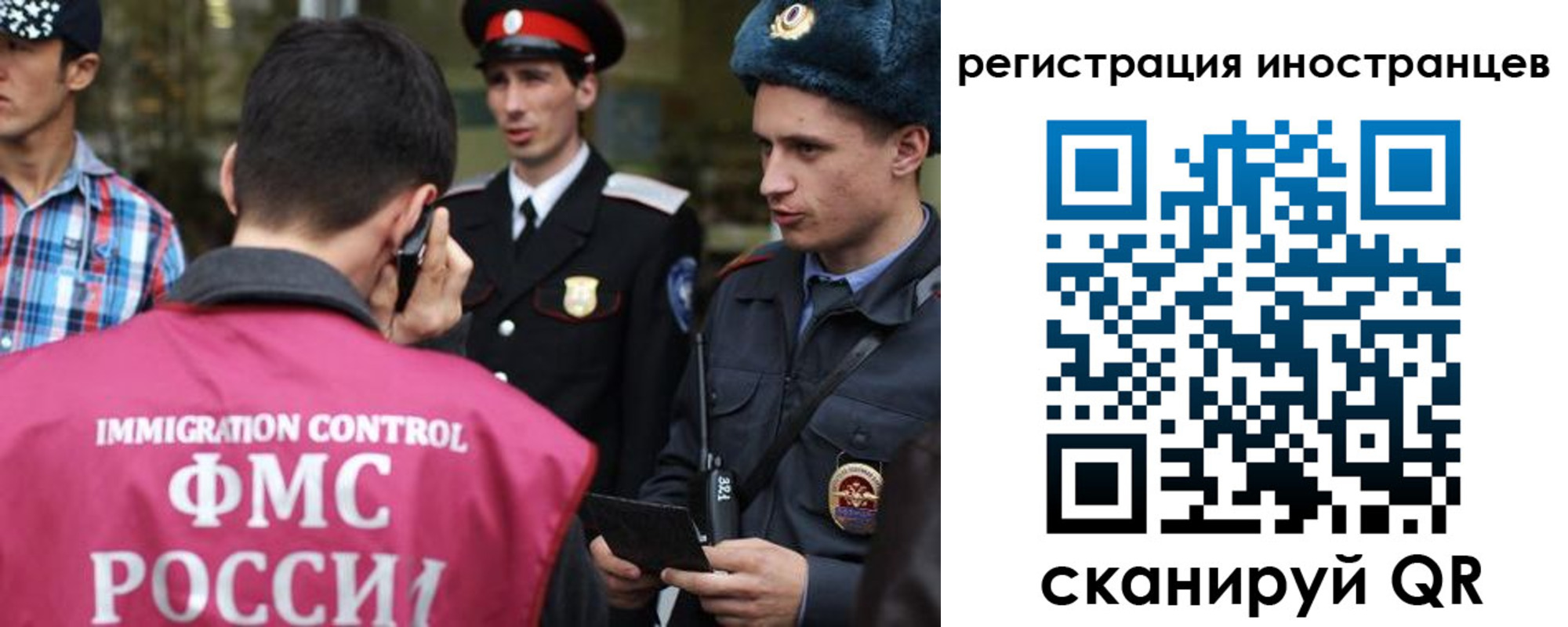 временная регистрация госуслуги в Фрязино